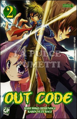 GP FICTION #    11 - OUT CODE  2